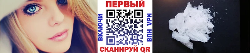 мориарти формула  Советский  Метамфетамин кристалл  купить   hydra ССЫЛКА 
