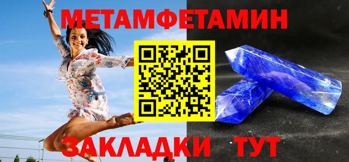 COCAIN  Вход с VPN  МЕФ   Советский  Канабис  ГАШИШ 