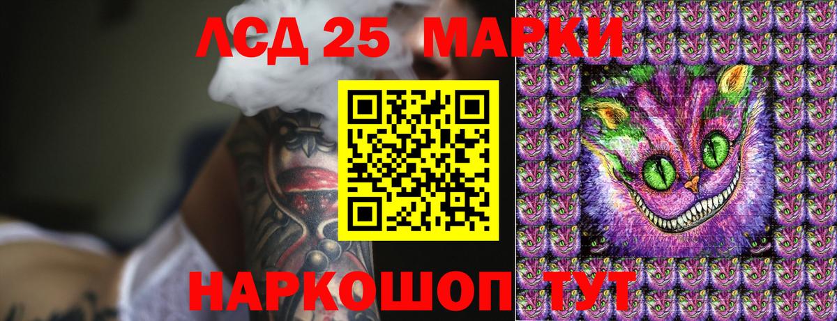 Наркотические марки 1500мкг  Наркотические марки  Советский  Вход с VPN 