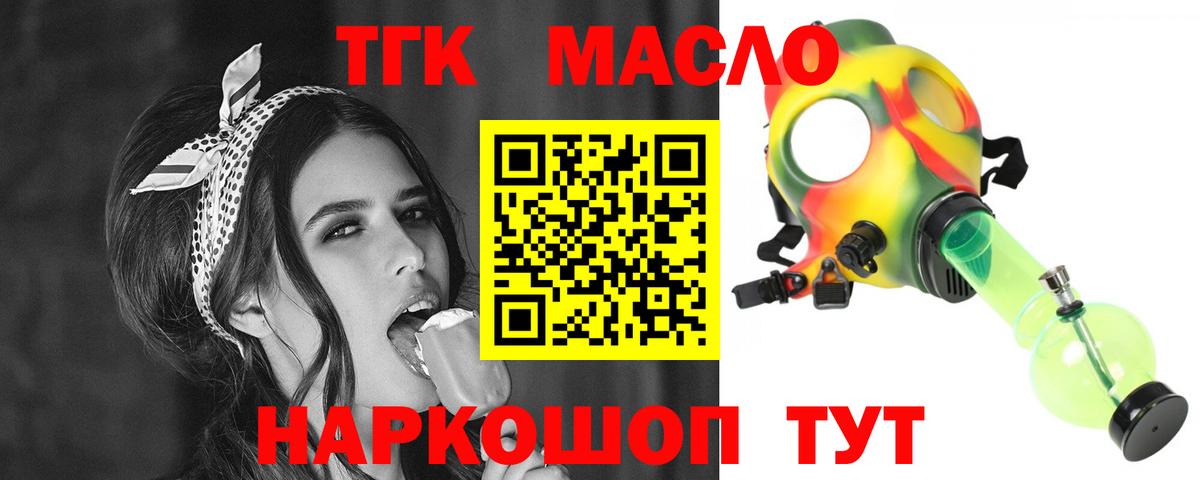 Cocaine Советский