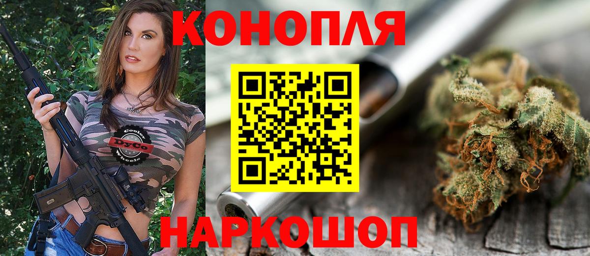 Конопля VHQ Советский
